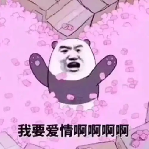 没有男朋友送,这些情人节礼物我自己也要买