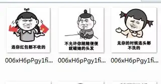 不喜欢你的女生比你妈都成熟表情包下载高清无水印版