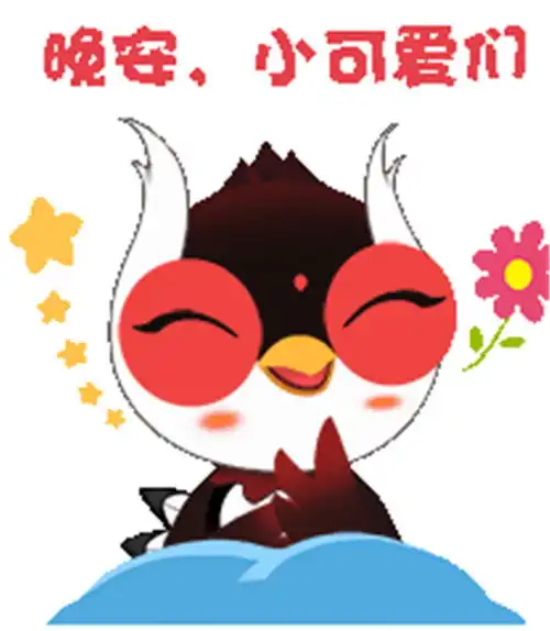 二青会吉祥物青青表情包火了,掀起全民火炬传递热潮