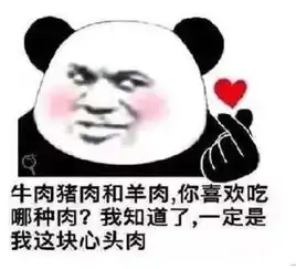 这些土味情话,一句就能把妹子撩酥