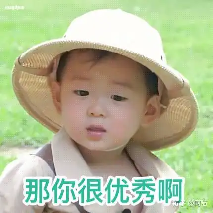 我男朋友表妹是绿茶吗