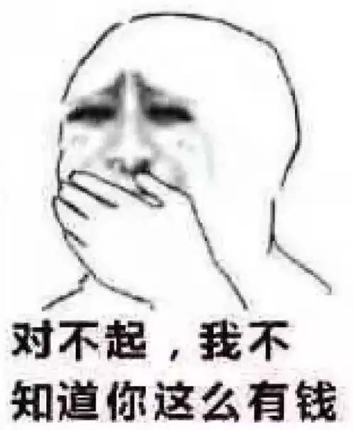 支付宝2018年账单出炉好多信阳小妮吓哭了