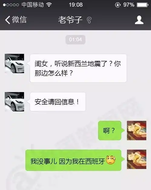 父亲节,一段孩子和老爸的聊天记录曝光网友没错,是我爸