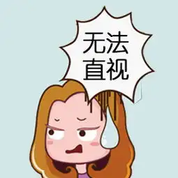 v仔表情包萌萌哒的v仔qq表情腾牛个性网