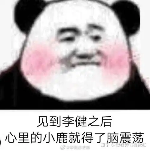 回答问题表情包图片