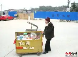 中山网_精彩图文
