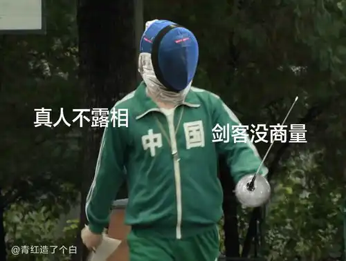 京彩奥运