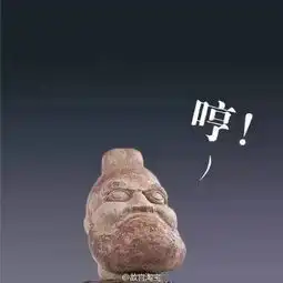 哈哈哈哈哈哈哈,快被这些不正经的博物馆笑喷了