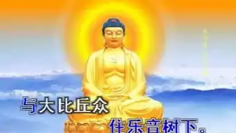 药师经
