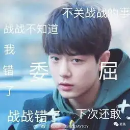 吴亦凡减肥成功再度回到神颜,肖战张天爱瘦了后比整形还惊艳
