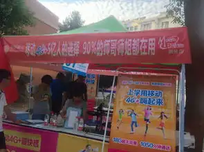 南方校园三大运营商本地套餐,哪家强