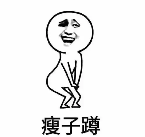 表情包感觉到了对胖子深深的恶意
