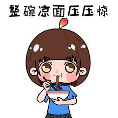 广元青年专属表情包在微信表情包商城上线啦赶紧用起来