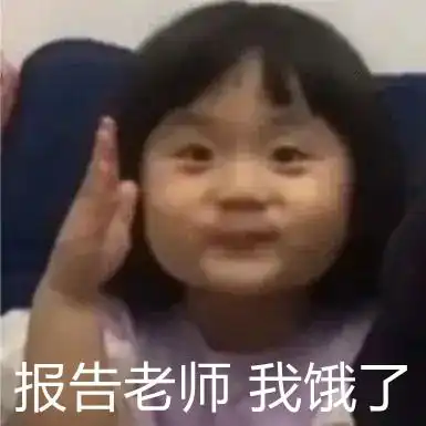 表情包动漫小女孩表情包