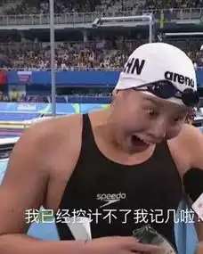 傅园慧频亮相综艺秀引关注野外吃蛇喝血感觉酷