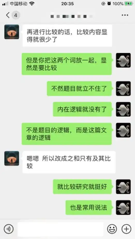 自拍打卡这位00后教师带你闯关