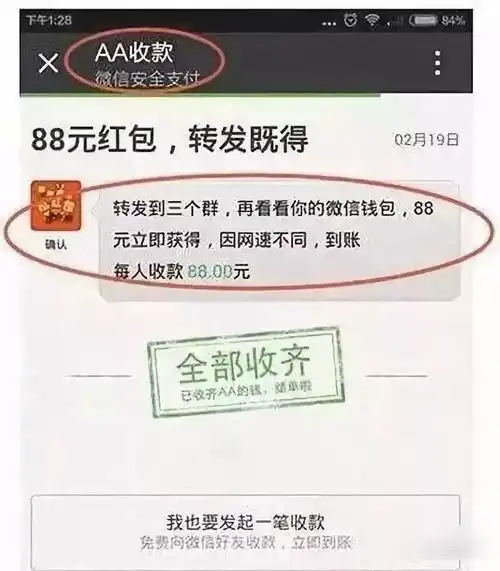 江阴网