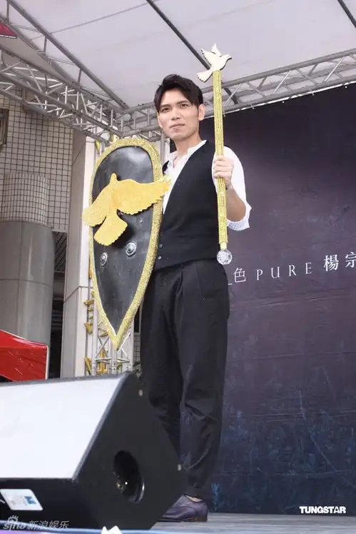 组图杨宗纬歌迷送养声妙方不怕与萧敬腾比较