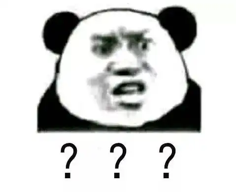 熊猫头表情包好家伙,我不配