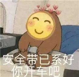 惊为天人那些年一梦江湖的高赞捏脸,围观姐妹爱了
