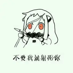 求aph各种魔性图片表情包像这样阿里嘎多