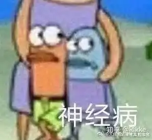 你和你的同性男友的故事是怎样的