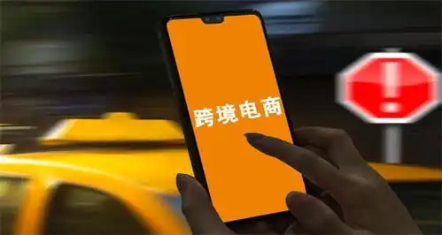 干货看完收获少不了,跨境电商运营选品缺一不可