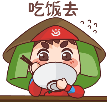 顺丰动态表情包