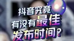 怎么在抖音评论区发表情包