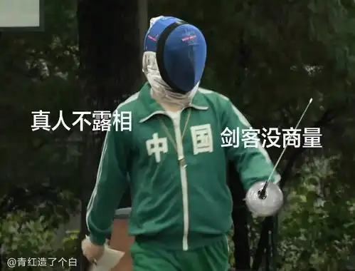 求关心表情包吴京