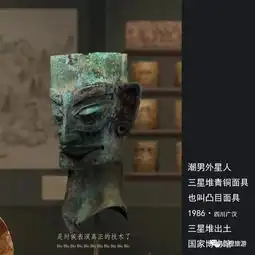 博物馆跨界玩抖音,被这些文物戏精魔性圈粉