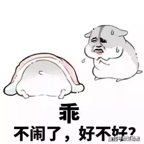 撩到对象硬的表情包鼻血