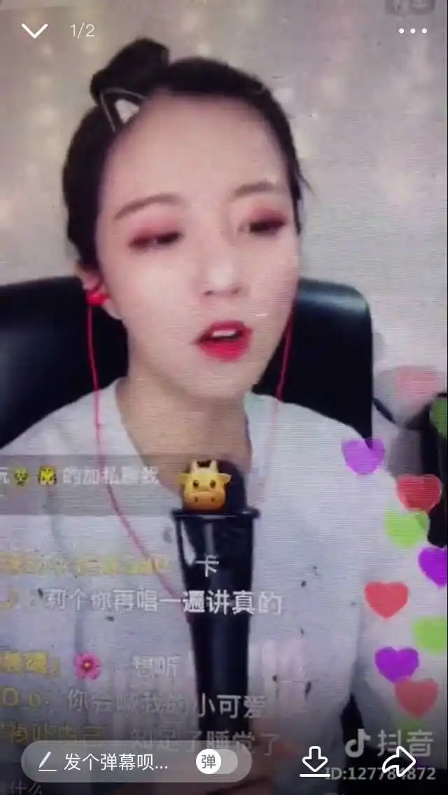 表情如何评价抖音的莉哥o3o凉天的回答表情