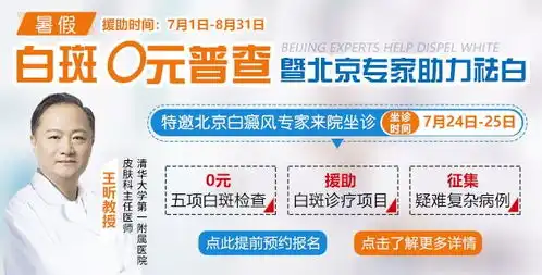 化验血能看出小白点是不是白癜风吗