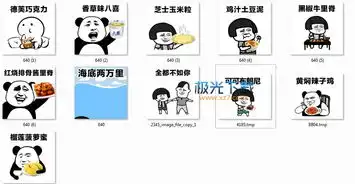 抖音吃货表白表情下载抖音吃货表白表情包高清无水印极光下载站
