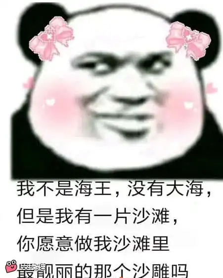 你们母亲节给女朋友送礼物吗