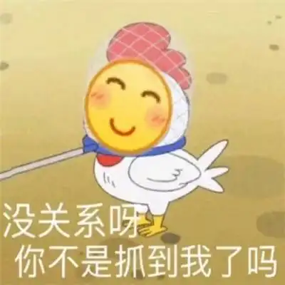 黄脸痴呆表情包