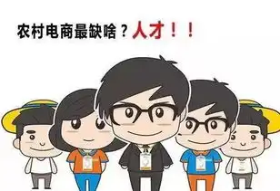 农村电商创业,做农产品电商需要了解什么