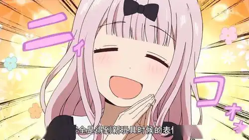 辉夜大小姐小弥子驰名双标,作为小迷妹,藤原书记说什么都对