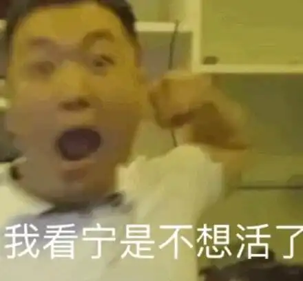 台阶图片表情包抖音药水