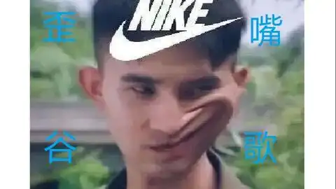 谷歌翻译31次歪嘴龙王全程离谱