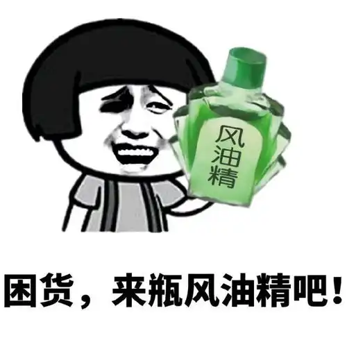 高中生周末笑话大放送网友包子压扁了,当馅饼吃,够狠