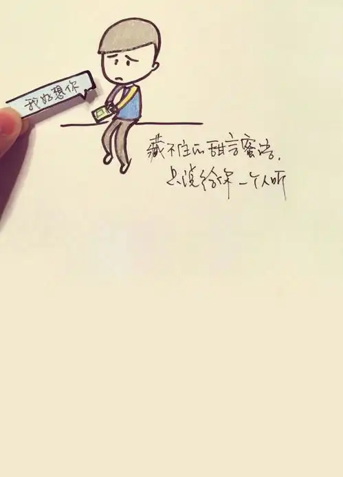 想你在远方