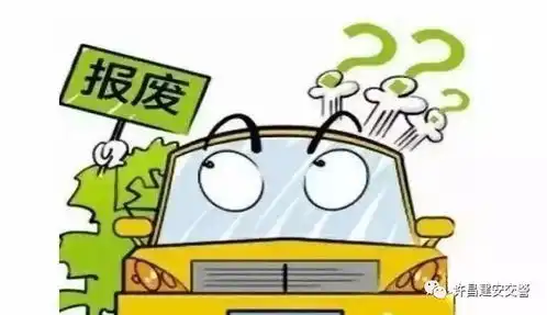 河南许昌一男子无证驾驶报废车上路被罚