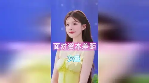 女星面对资本,关晓彤一秒10表情,赵露思曲意逢迎,杨幂如鱼得水