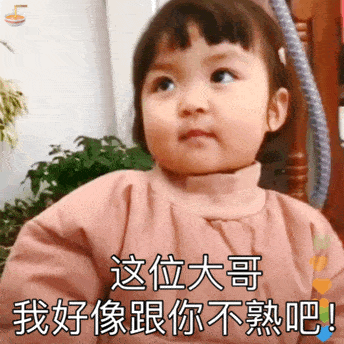 近期沙雕搞笑表情包