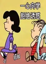 迷茫的扣扣头表情包好玩吗迷茫的扣扣头表情包怎么玩用户评论