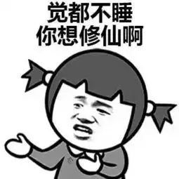 表情包是老师家长和孩子之间最大的代沟赶紧get这些,和孩子零障碍沟通吧