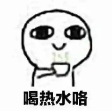 90后佛系养生,少不了保温杯泡枸杞,奇思妙想告诉你保温杯是怎么发明的