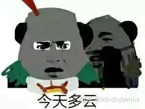 能发一组一系列赞美太阳表情包吗